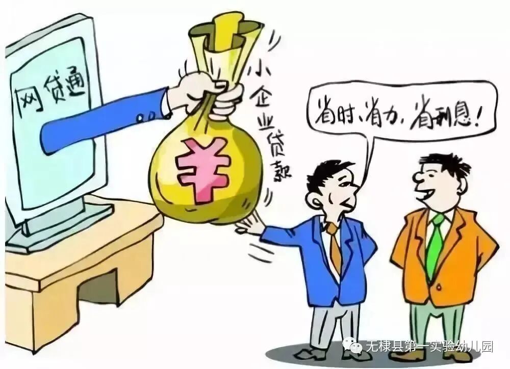 中高考诈骗陷阱_诈骗陷阱_哪些心理容易陷入诈骗陷阱