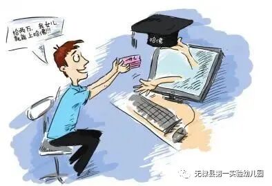 诈骗陷阱_中高考诈骗陷阱_哪些心理容易陷入诈骗陷阱