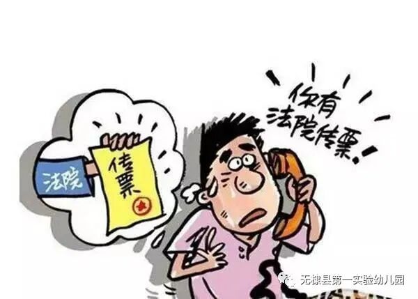 诈骗陷阱_哪些心理容易陷入诈骗陷阱_中高考诈骗陷阱