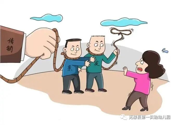 诈骗陷阱_哪些心理容易陷入诈骗陷阱_中高考诈骗陷阱