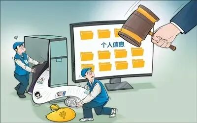 【人民日报】谁在贩卖你的个人信息(图1)