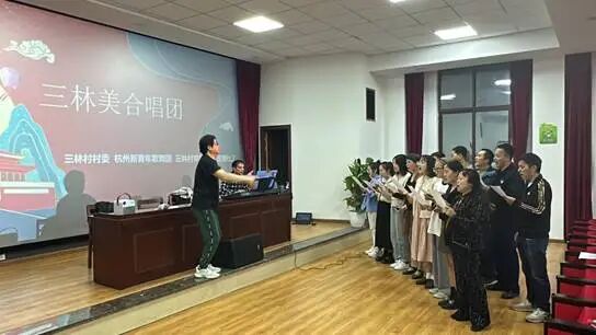 德清三林村文化礼堂合唱团