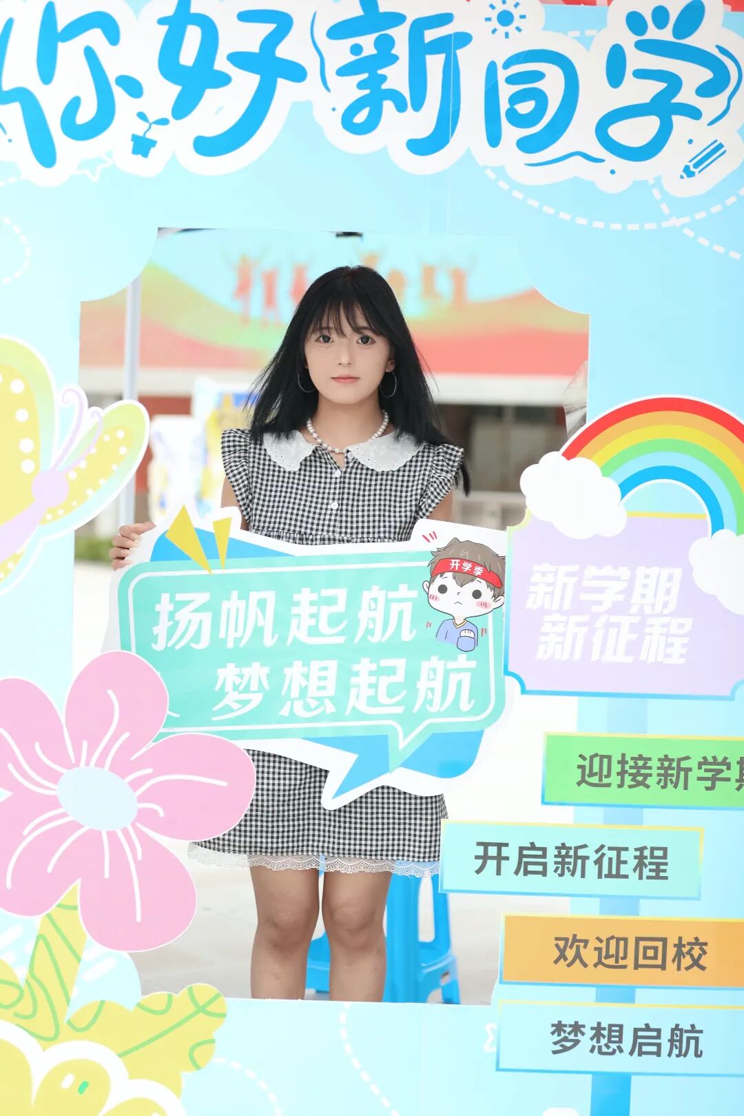 MEITU_20260828_122859899.jpg