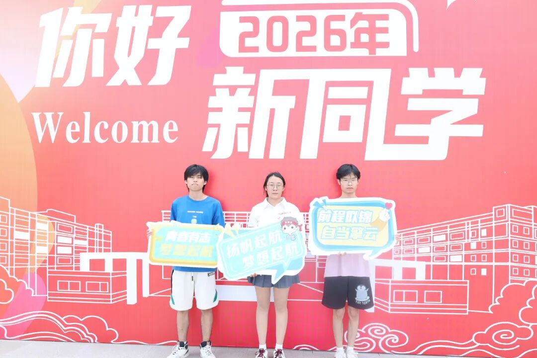 MEITU_20260828_155357932.jpg