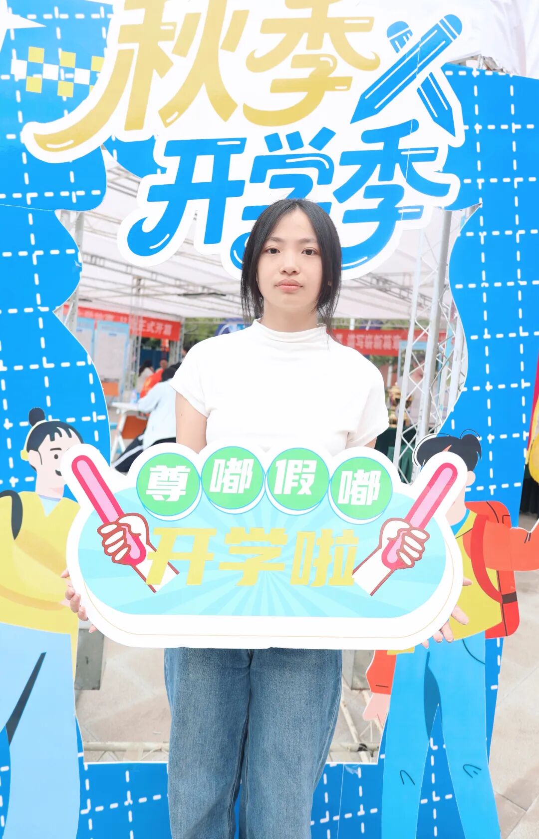 MEITU_20260829_102659647.jpg