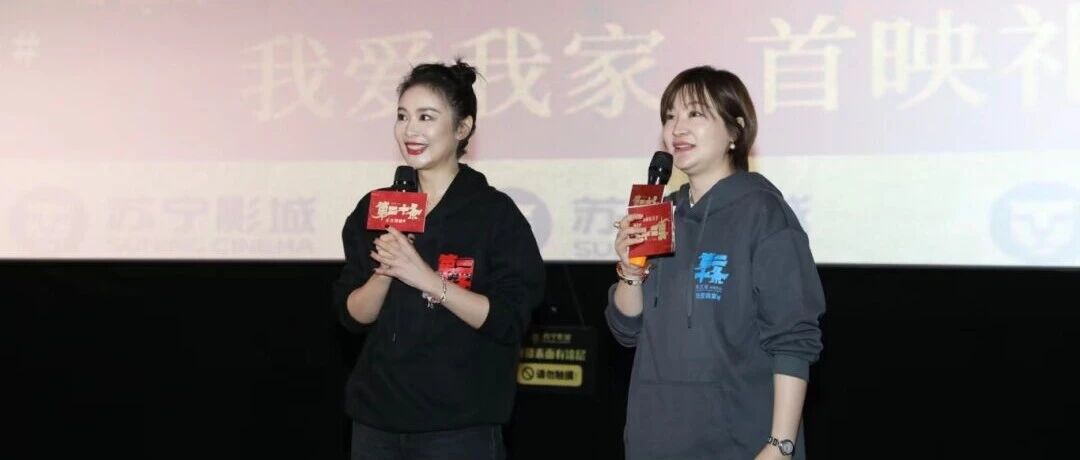 高叶回家!和我握手了!