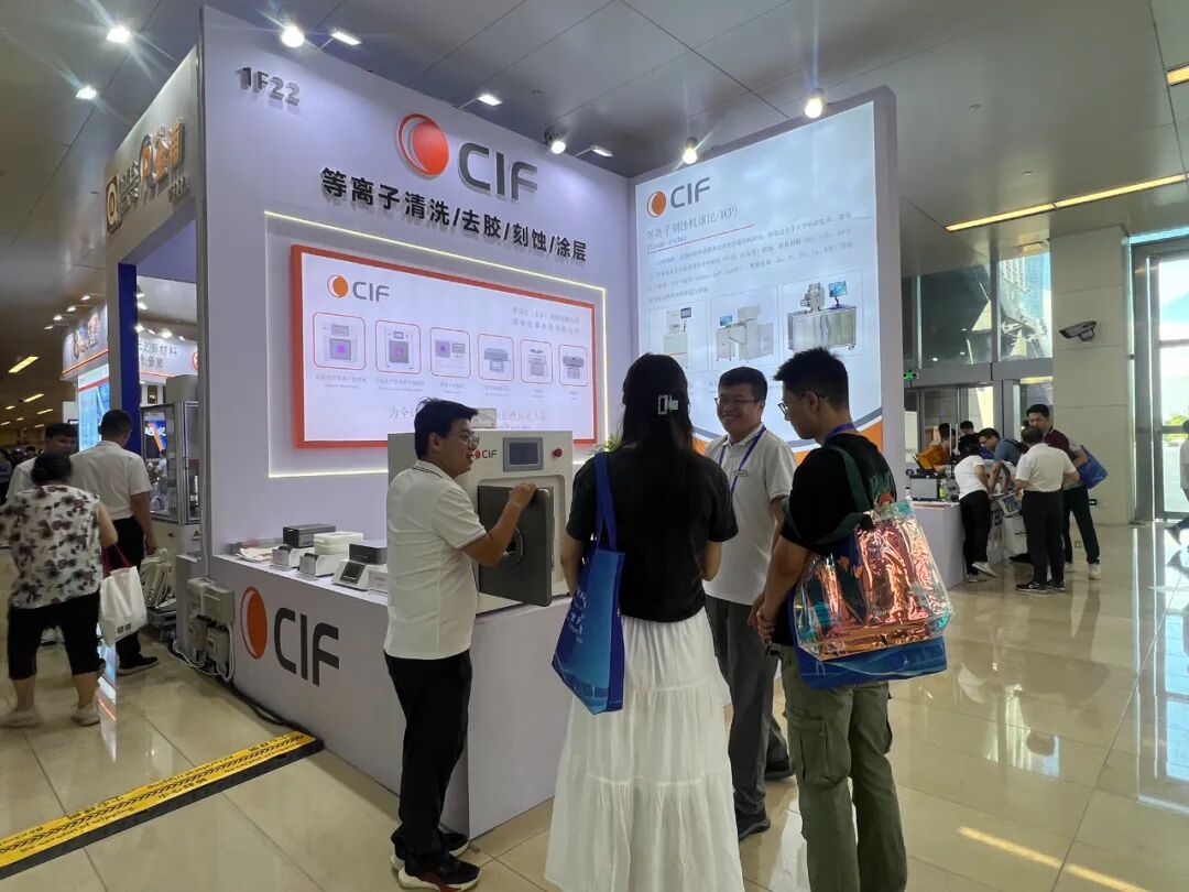 “中國材料大會