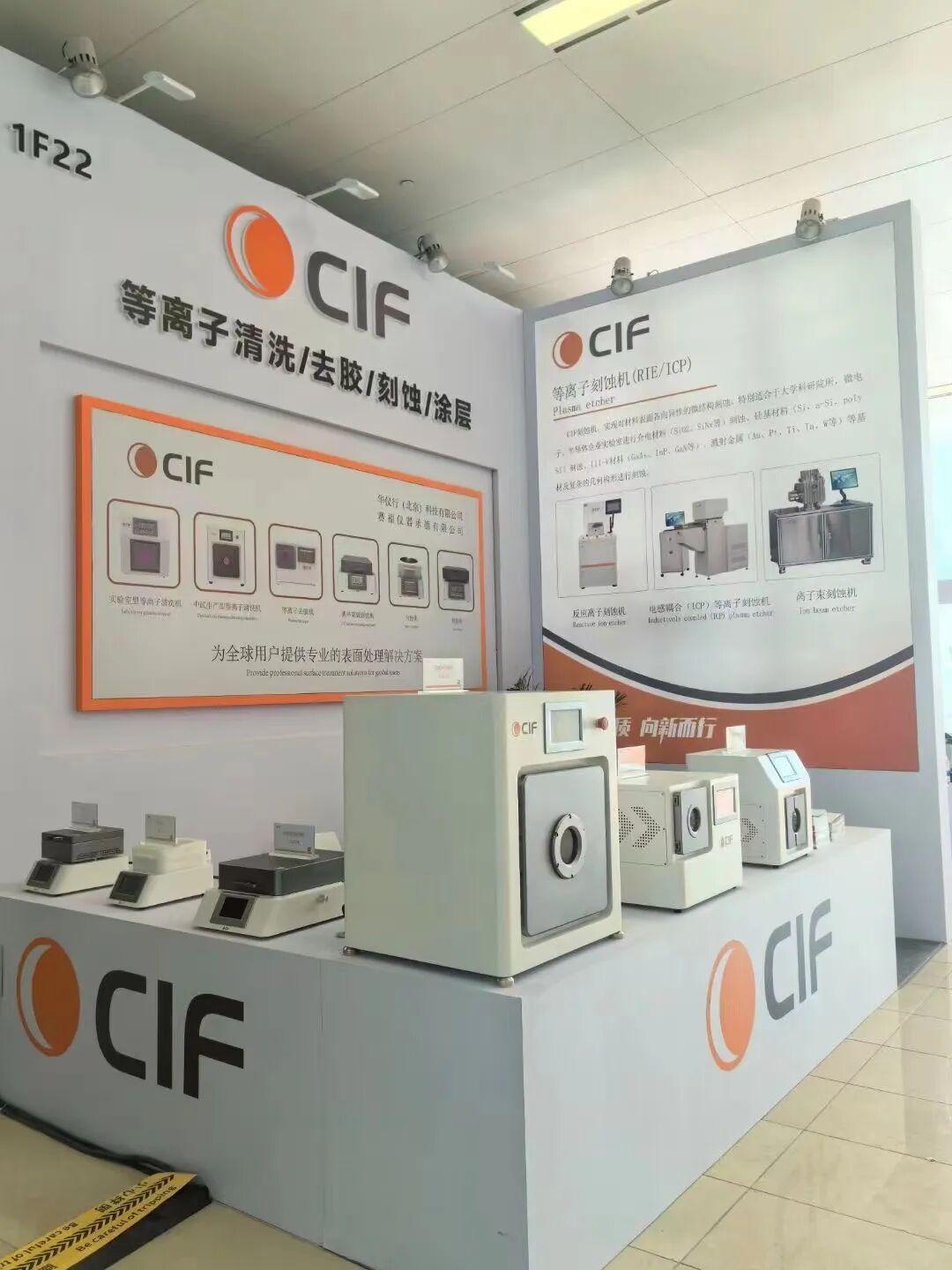 “中國材料大會