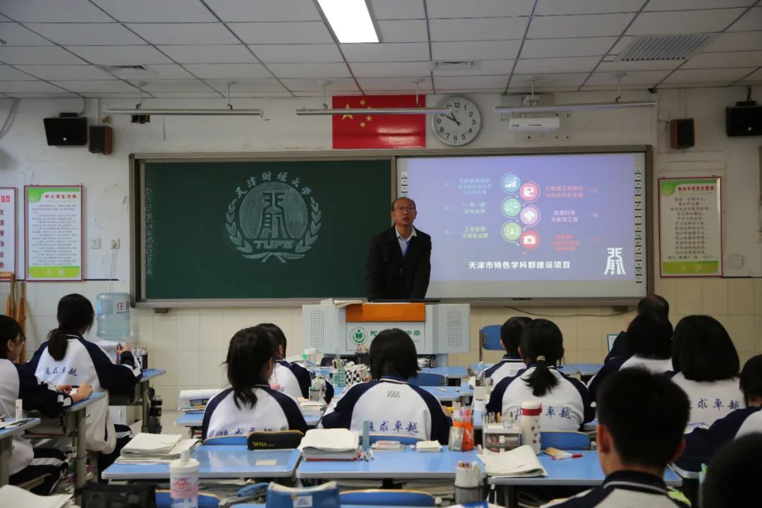 助力学子放飞大学梦想！这份连续十三年的高校约定如约而至！-泛亚电竞官网(图166)