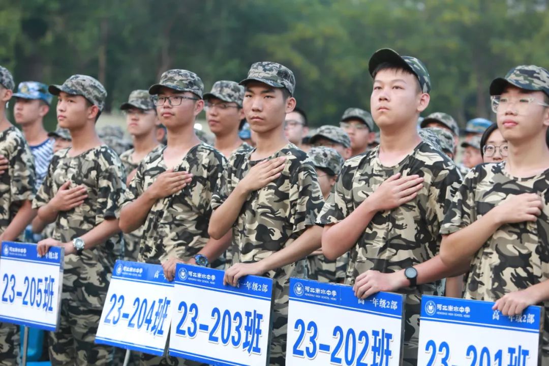 “雷火电竞首页”衡水中学2023-2024学年度开学典礼圆满举行(图15)