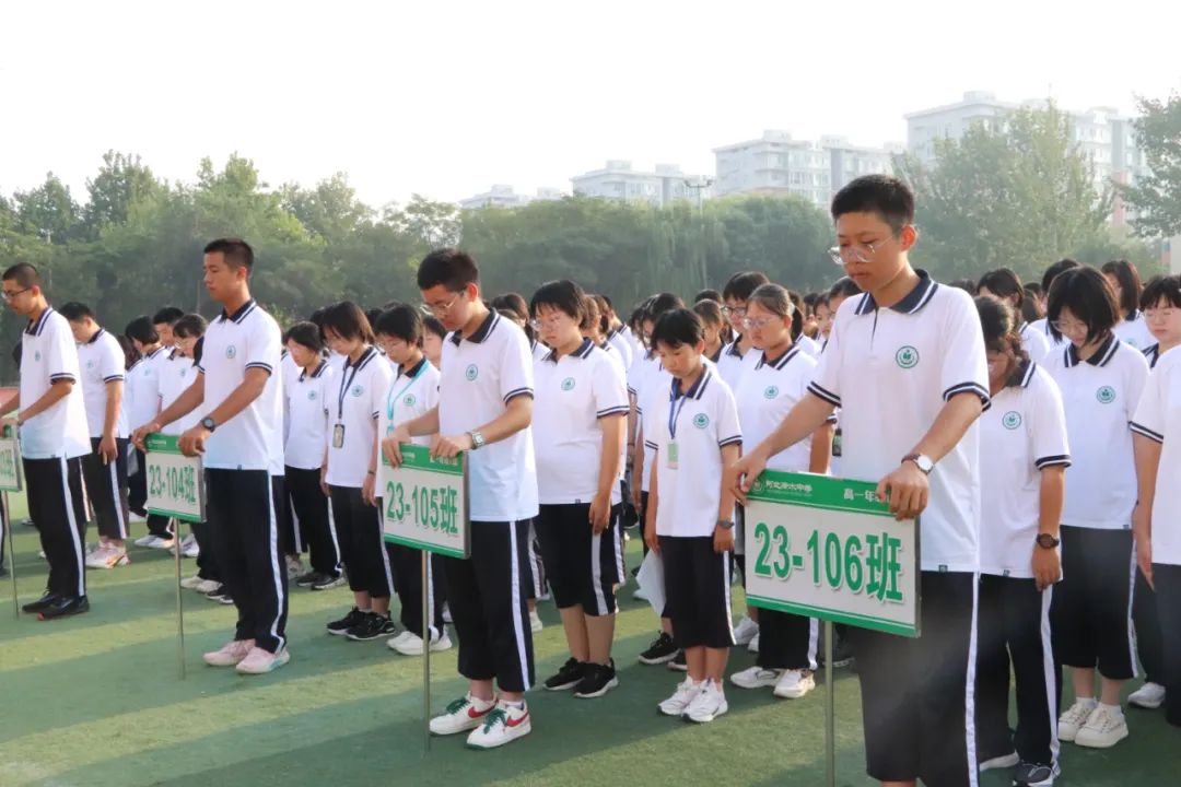 泛亚电竞：铭记历史 振兴中华！衡水中学举行纪念九一八事变系列活动(图6)