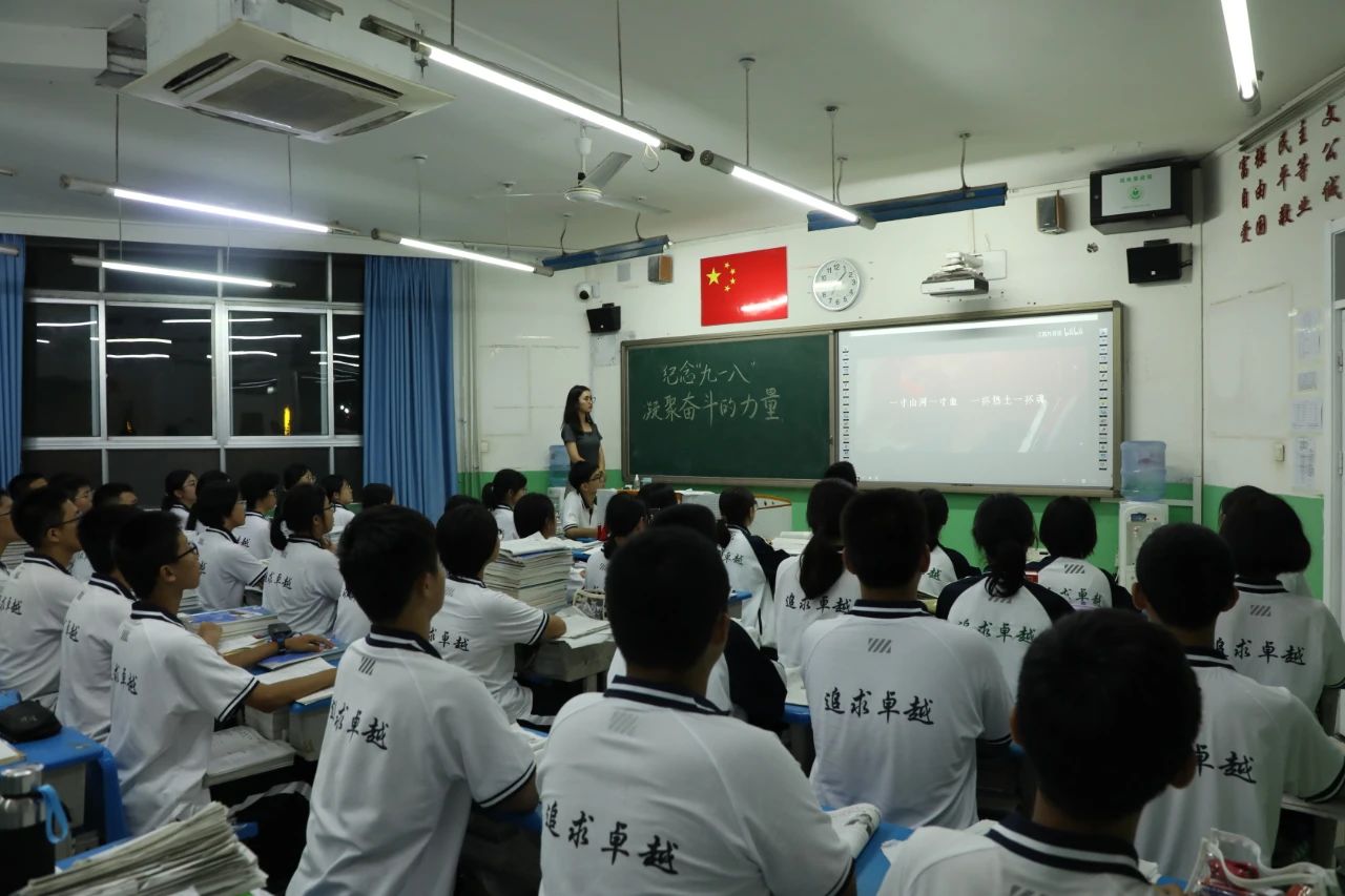 泛亚电竞：铭记历史 振兴中华！衡水中学举行纪念九一八事变系列活动(图17)