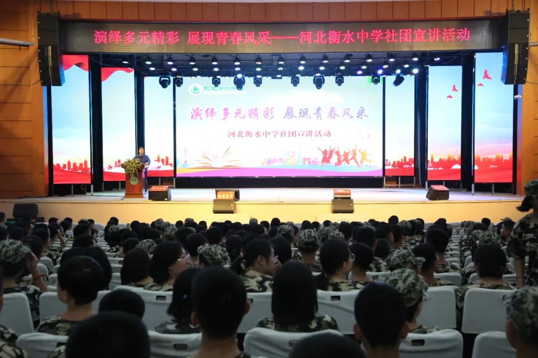 pg娱乐电子游戏官网APP下载|热血青春，爱党爱国，吾辈自强(图23)