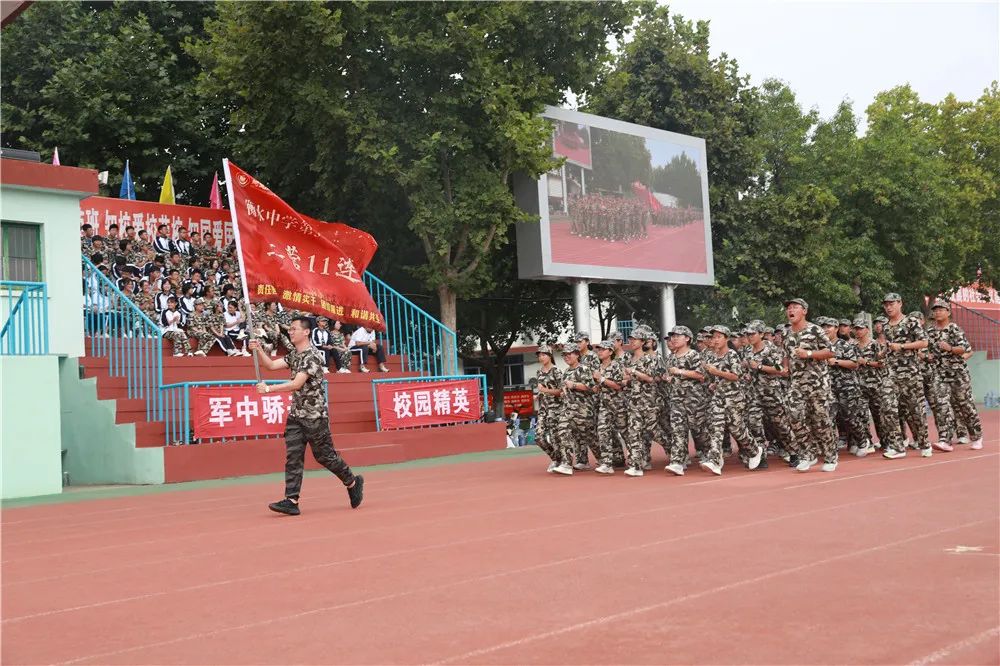 雷火电竞在线登录官网：意气风发，展露锋芒！历经十天，衡中学子接受检阅(图13)