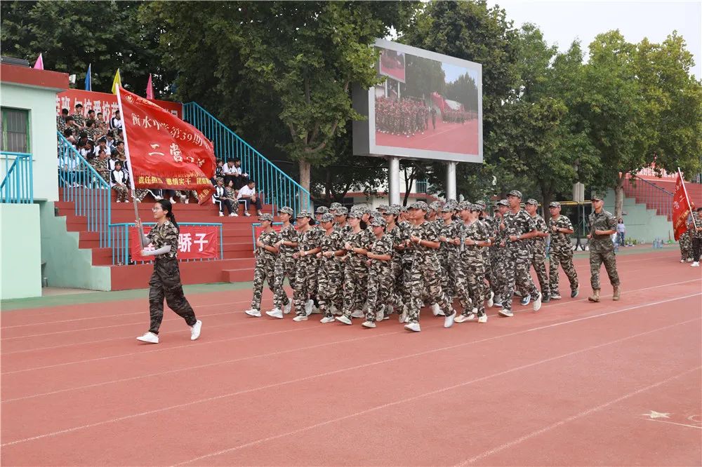 雷火电竞在线登录官网：意气风发，展露锋芒！历经十天，衡中学子接受检阅(图14)