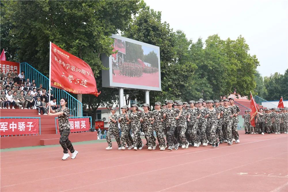 雷火电竞在线登录官网：意气风发，展露锋芒！历经十天，衡中学子接受检阅(图12)