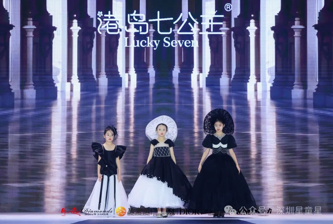 风起Diamonds 2024少儿时装周：童真与时尚的璀璨碰撞(图18)