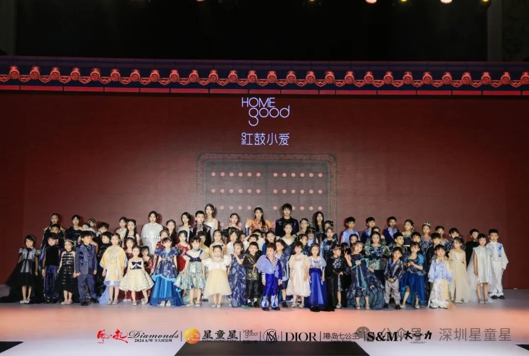 风起Diamonds 2024少儿时装周：童真与时尚的璀璨碰撞(图26)