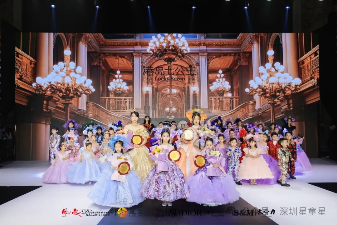 风起Diamonds 2024少儿时装周：童真与时尚的璀璨碰撞(图13)