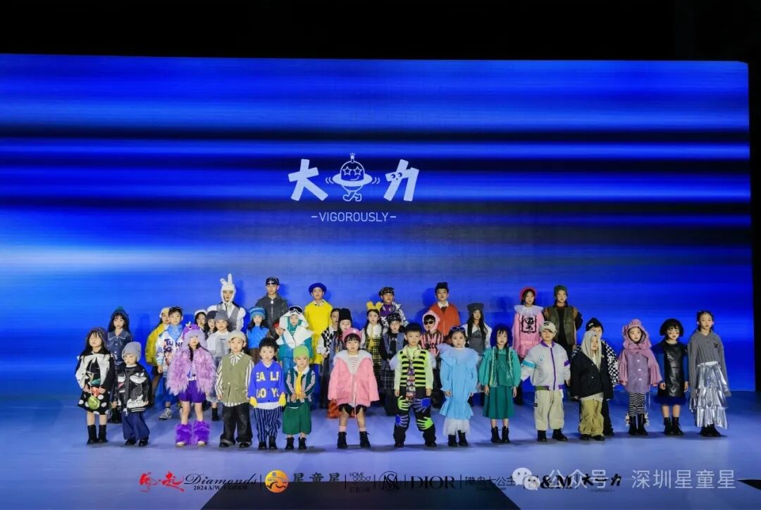 风起Diamonds 2024少儿时装周：童真与时尚的璀璨碰撞(图56)