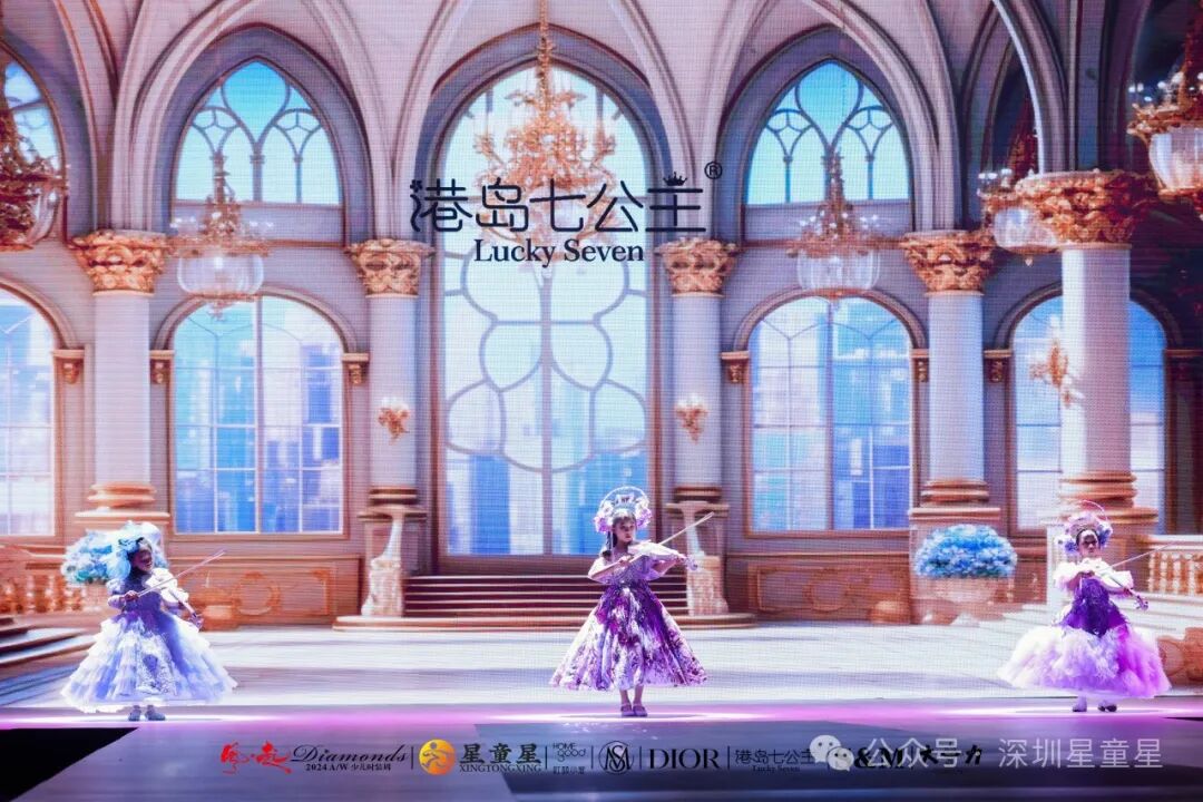 风起Diamonds 2024少儿时装周：童真与时尚的璀璨碰撞(图14)