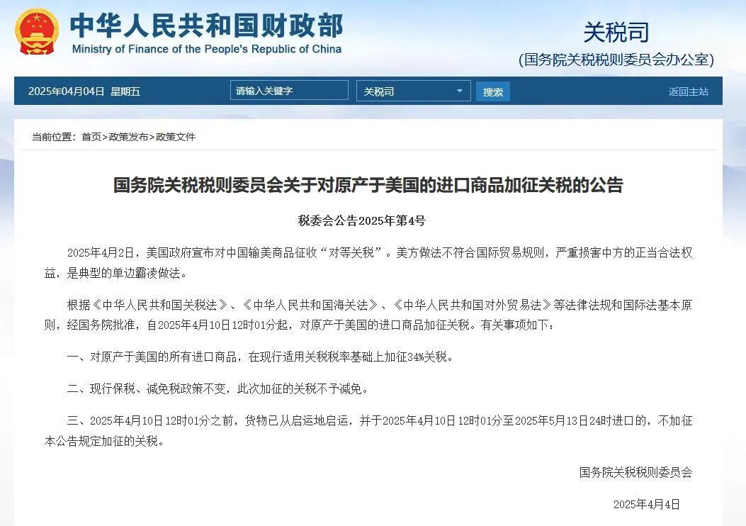1澳币等于多少人民币