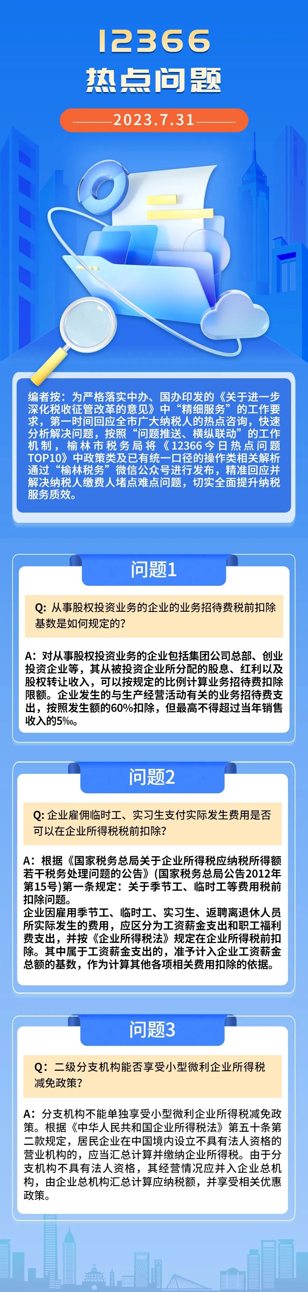 陕西