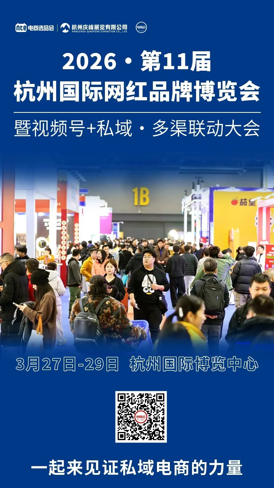 跟上“即时零售大战”? 拼多多新推共享仓，可实现全国范围内明日达
