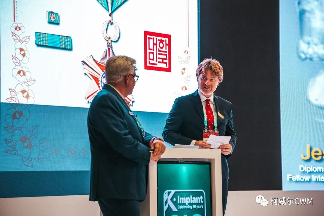 2023CIC | 柯威尔国际年会闪耀罗马！