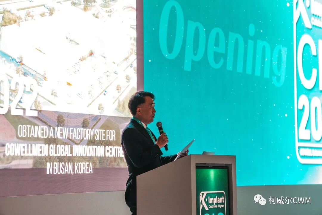 2023CIC | 柯威尔国际年会闪耀罗马！