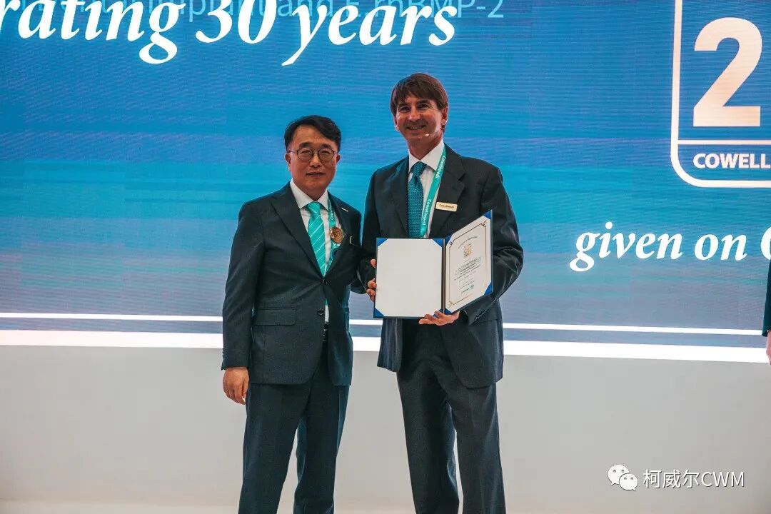 2023CIC | 柯威尔国际年会闪耀罗马！