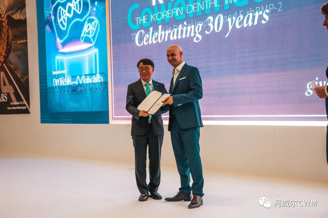 2023CIC | 柯威尔国际年会闪耀罗马！