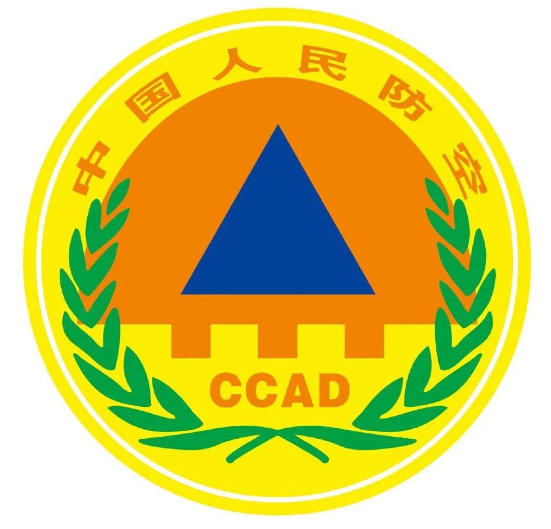 纪念新中国人民防空创立72周年亳州市人防知识有奖竞答