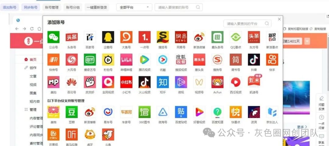 怎样入门自媒体？自媒体矩阵是什么意思？-火星时代资讯