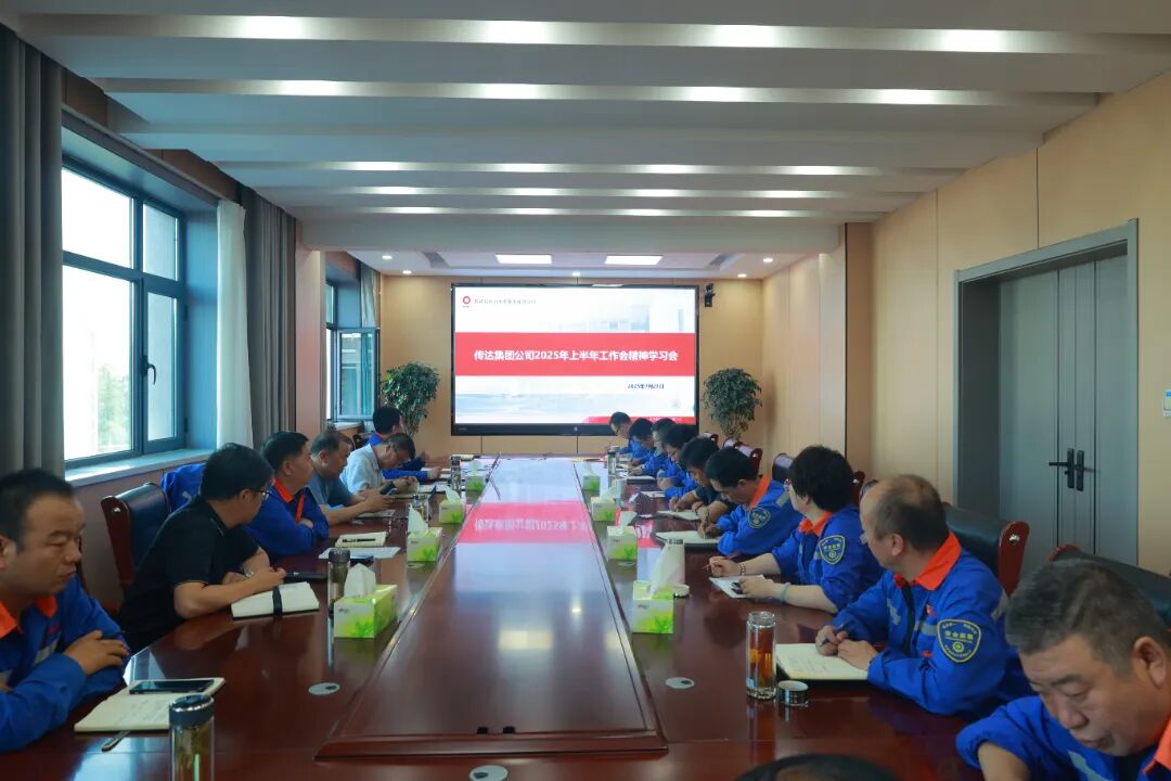 微信图片_2025-08-14_142337_907.jpg