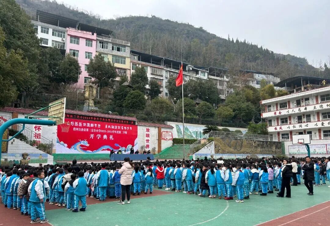 铜仁市公安交通管理局