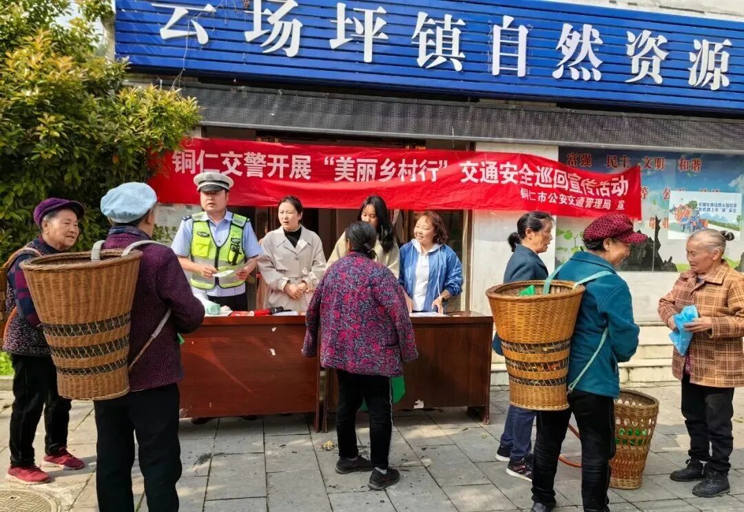 民警选择在云场坪镇的云场坪社区农贸市场路口,采用拉横幅,摆摊的形式