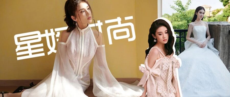 星媛时尚人物|白冰可:演绎真我,不负青春