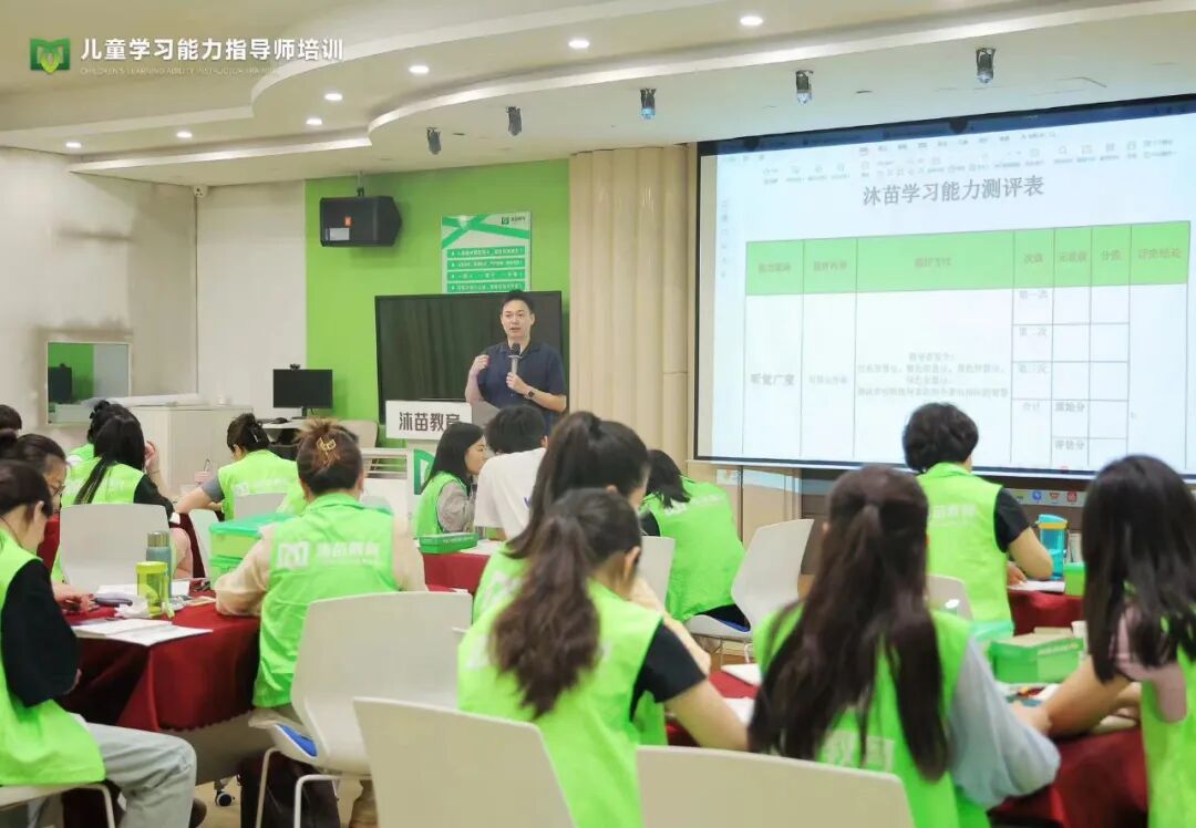 2024年5月长沙站,沐苗高级学习能力指导师培训,圆满落幕