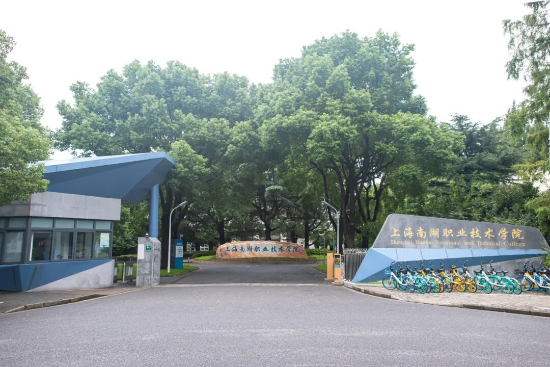 学院照片.jpg