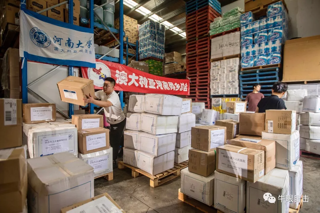 墨尔本华侨华人捐赠抗疫物资支援家乡，“中国加油！”（视频/组图） - 3