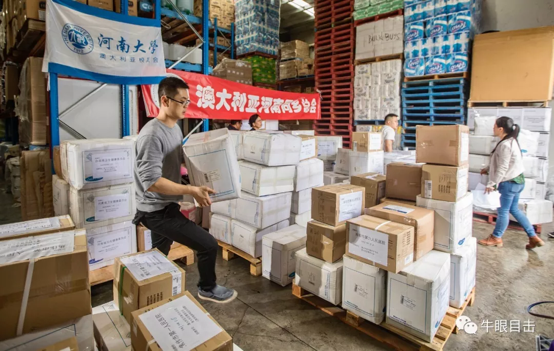墨尔本华侨华人捐赠抗疫物资支援家乡，“中国加油！”（视频/组图） - 5