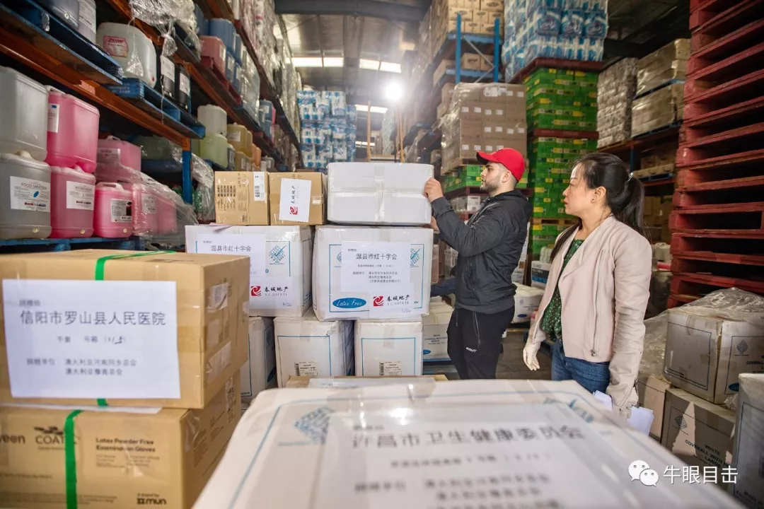 墨尔本华侨华人捐赠抗疫物资支援家乡，“中国加油！”（视频/组图） - 1