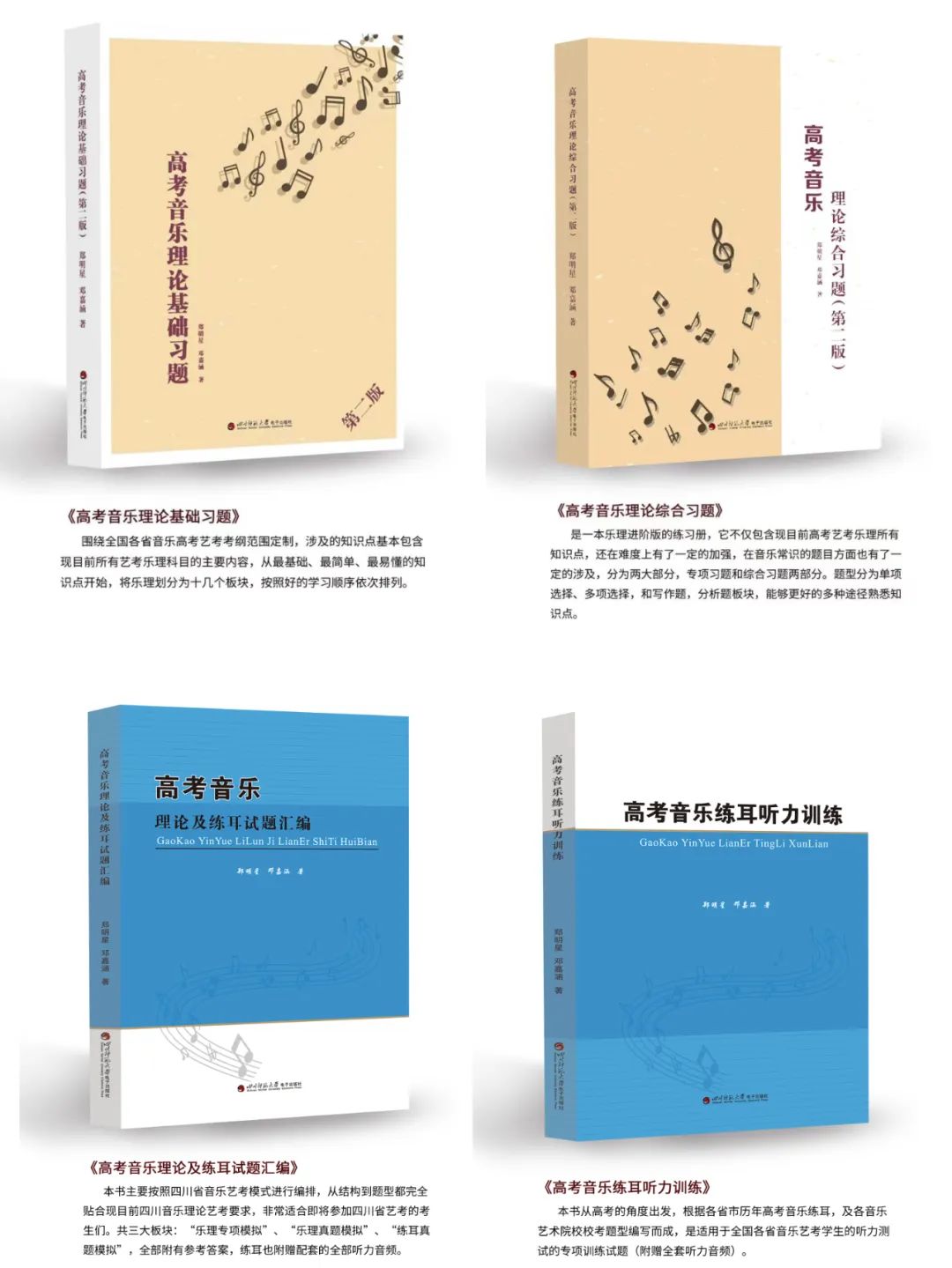 安徽大學藝術學院分數_2023年安徽藝術學院錄取分數線(2023-2024各專業最低錄取分數線)_安徽學院藝術類錄取分數線