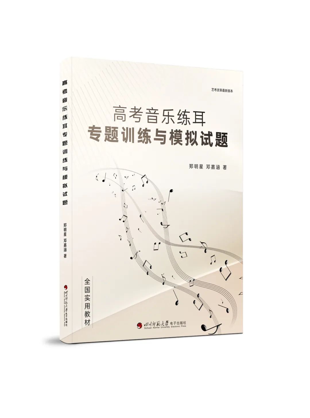 安徽大學藝術學院分數_2023年安徽藝術學院錄取分數線(2023-2024各專業最低錄取分數線)_安徽學院藝術類錄取分數線