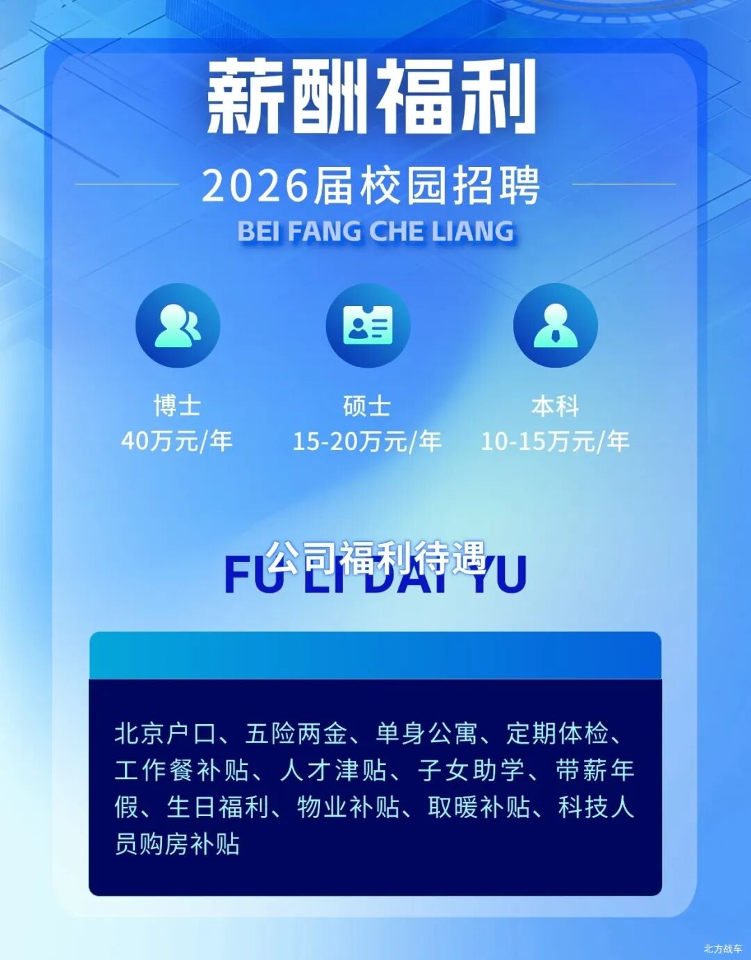 教育培训兴趣班编程课程营销课程表竖版海报 (1).jpg