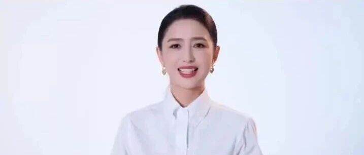 大年初三丨演员佟丽娅携舞蹈诗剧《在远方&middot;在这里》送上新春祝愿!