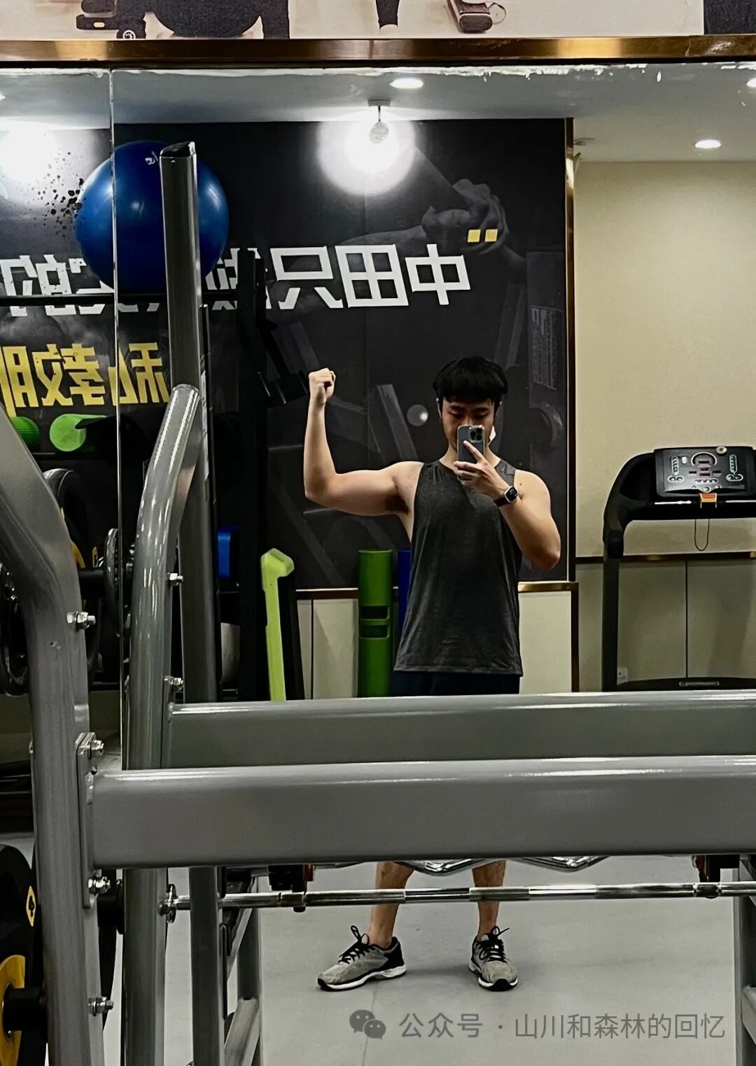 体脂这么高也敢拍（