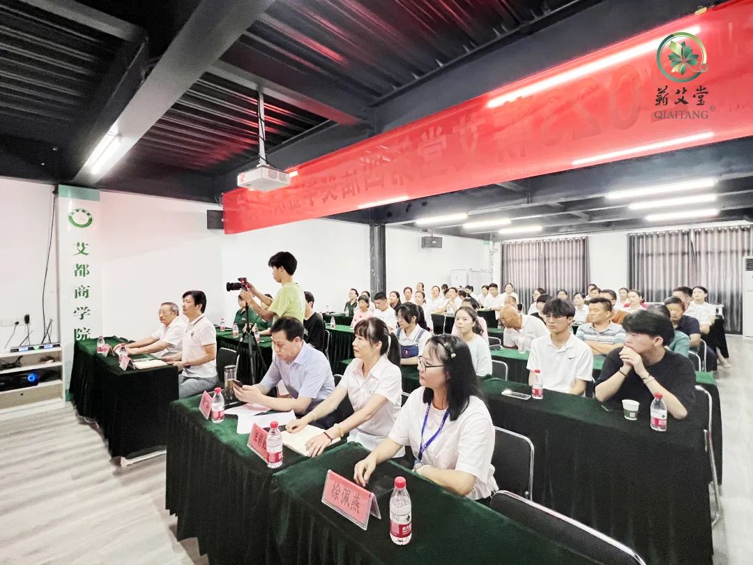 以奖促学,筑梦未来丨蕲艾堂2023年第4届秋季奖学金发放仪式圆满完成! 以奖促学,筑梦未来丨蕲艾堂2023年第4届秋季奖学金发放仪式圆满完成!