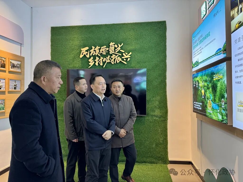 印宇鹰在麻阳调研时强调健全机制加强监管切实防范和化解村级债务风险